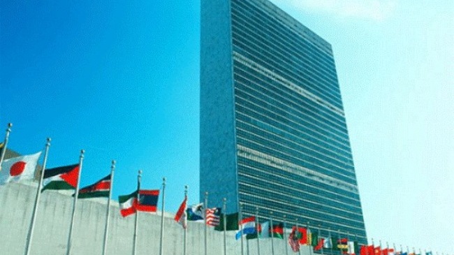 Trụ sở của Liên hợp quốc tại thành phố New York, Mỹ.